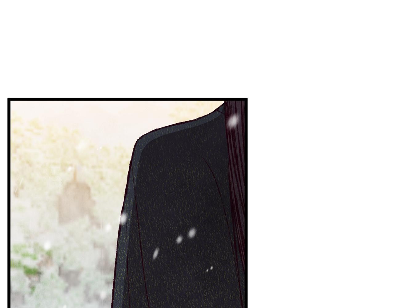 《醉蝶冷月》第91话 致命弱点 第1页