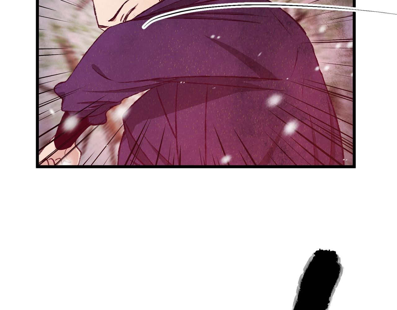 《醉蝶冷月》第91话 致命弱点 第20页