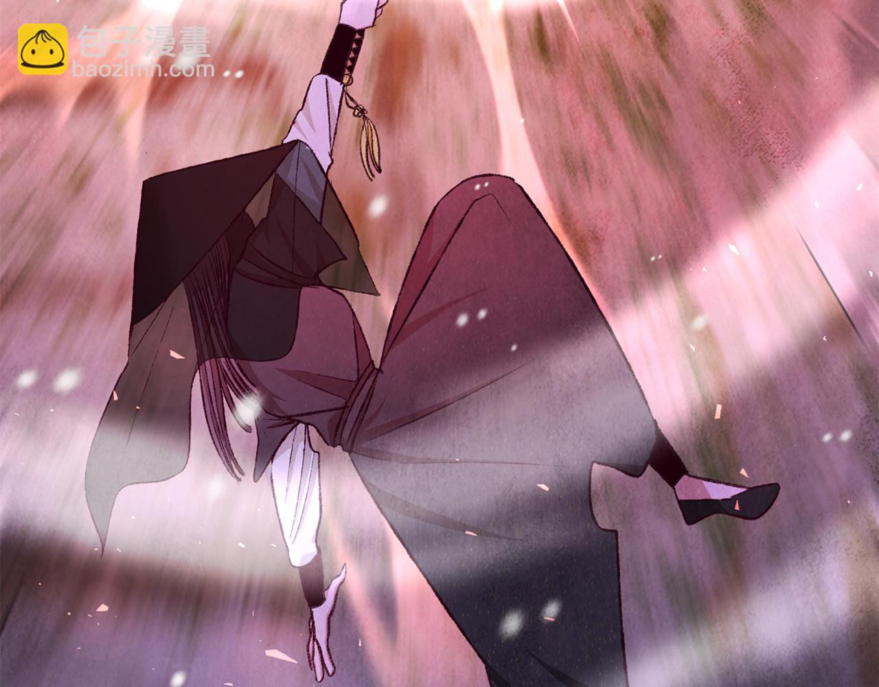 《醉蝶冷月》第91话 致命弱点 第25页