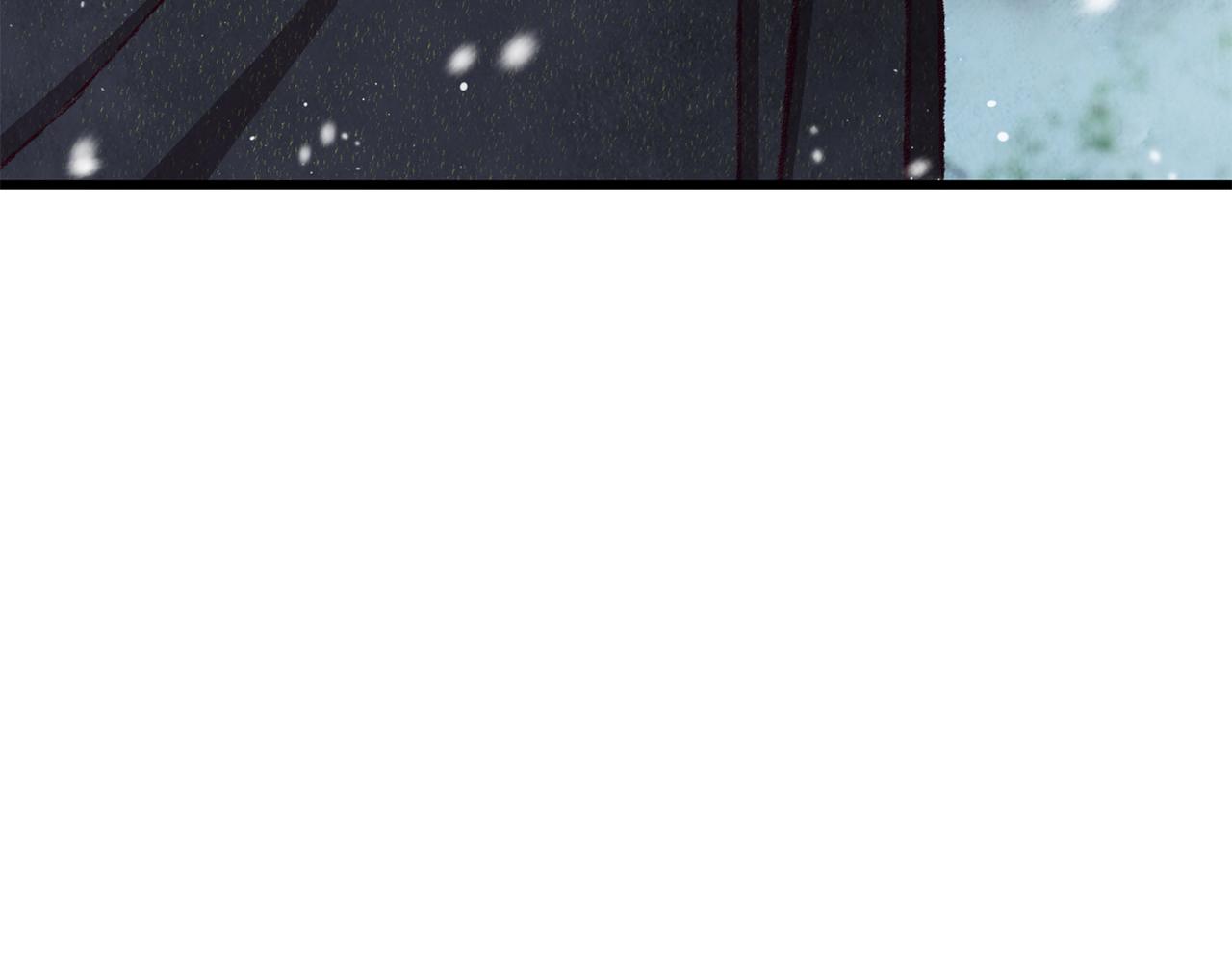 《醉蝶冷月》第91话 致命弱点 第36页