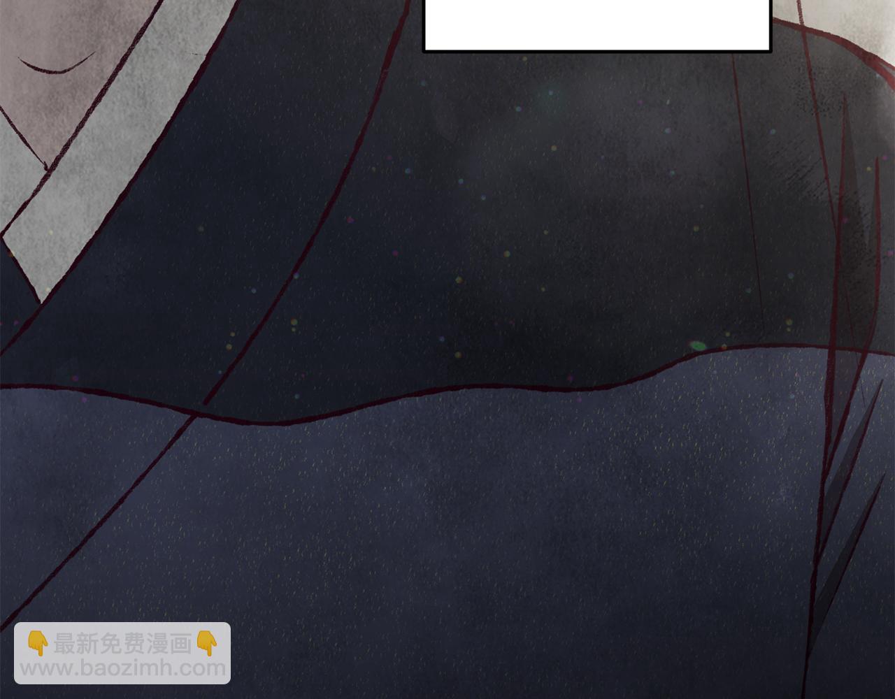 《醉蝶冷月》第91话 致命弱点 第42页