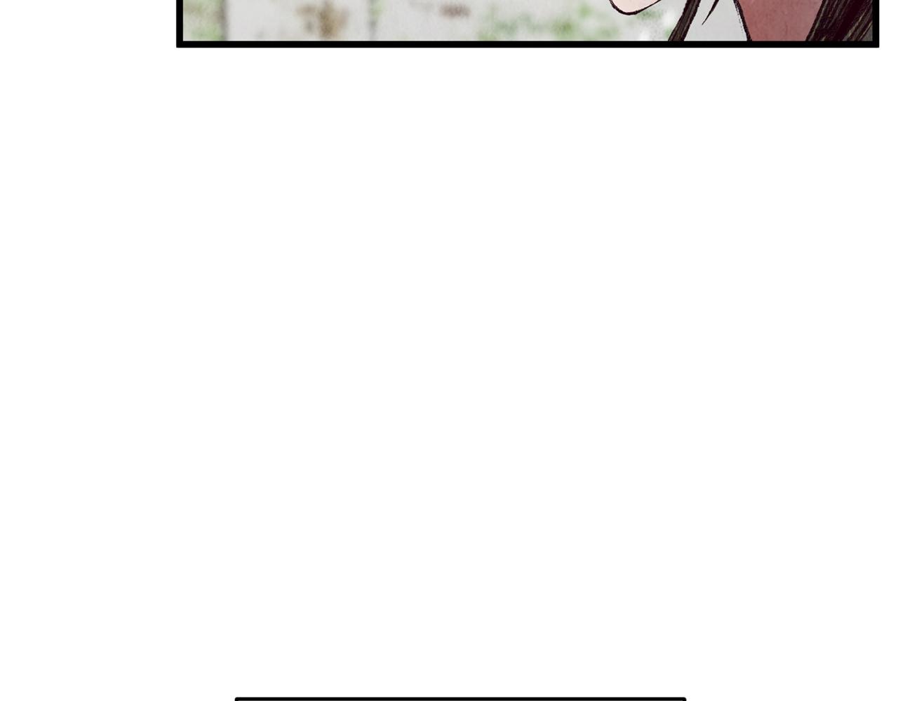 《醉蝶冷月》第91话 致命弱点 第4页