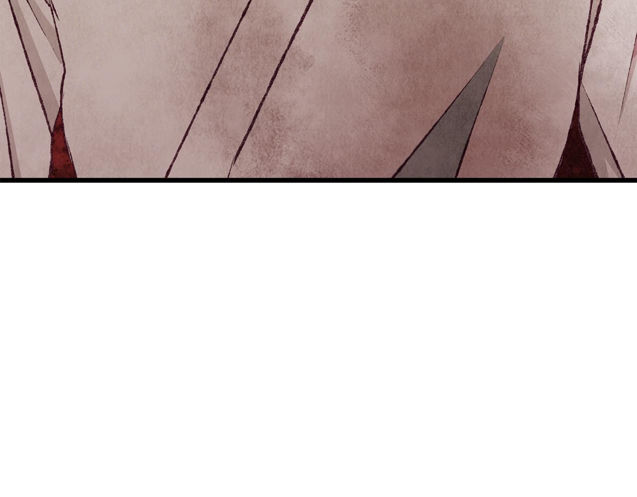 《醉蝶冷月》第91话 致命弱点 第7页