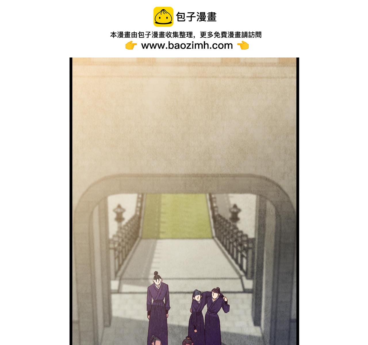 《醉蝶冷月》第92话 断绝关系 第2页