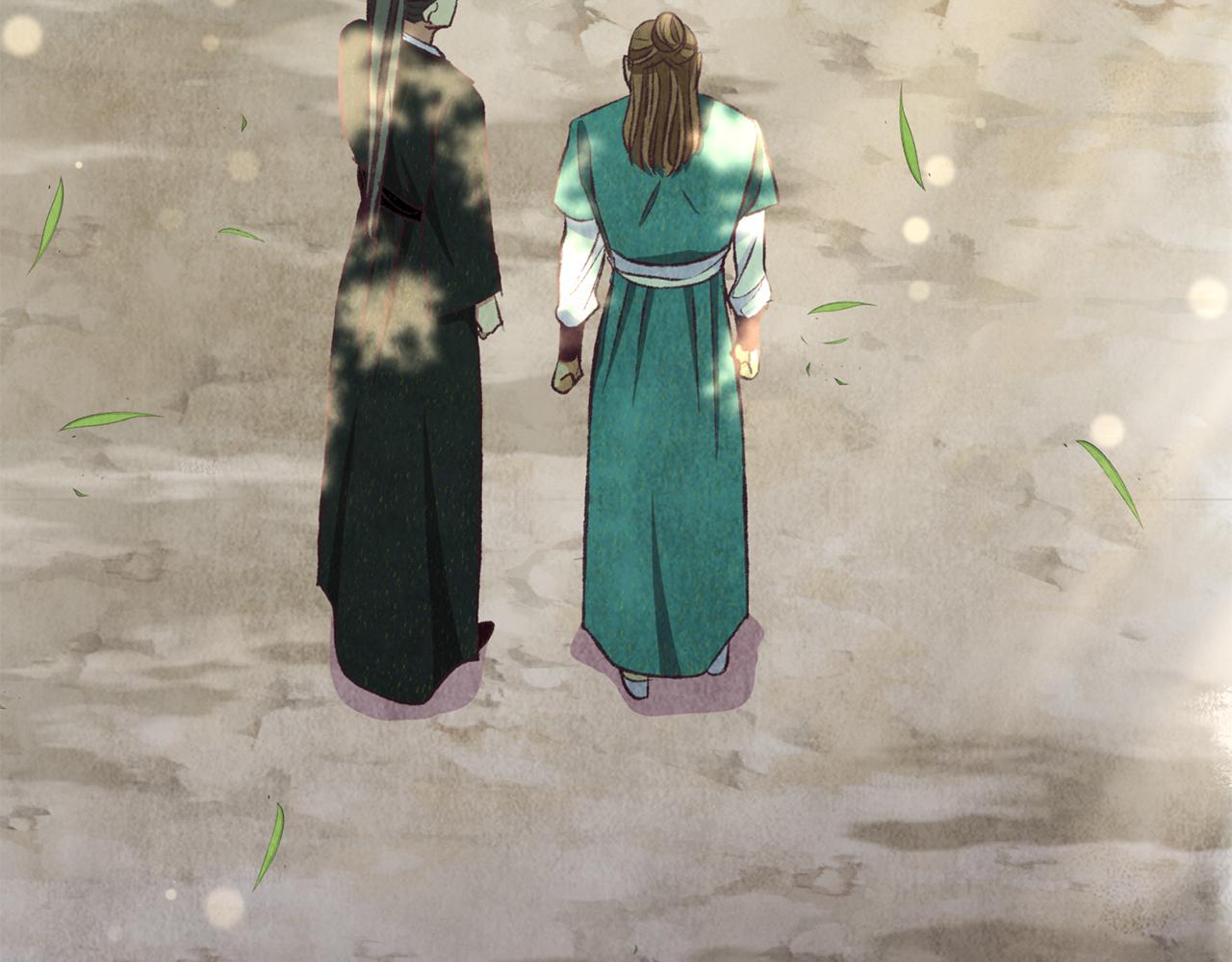 《醉蝶冷月》第92话 断绝关系 第49页