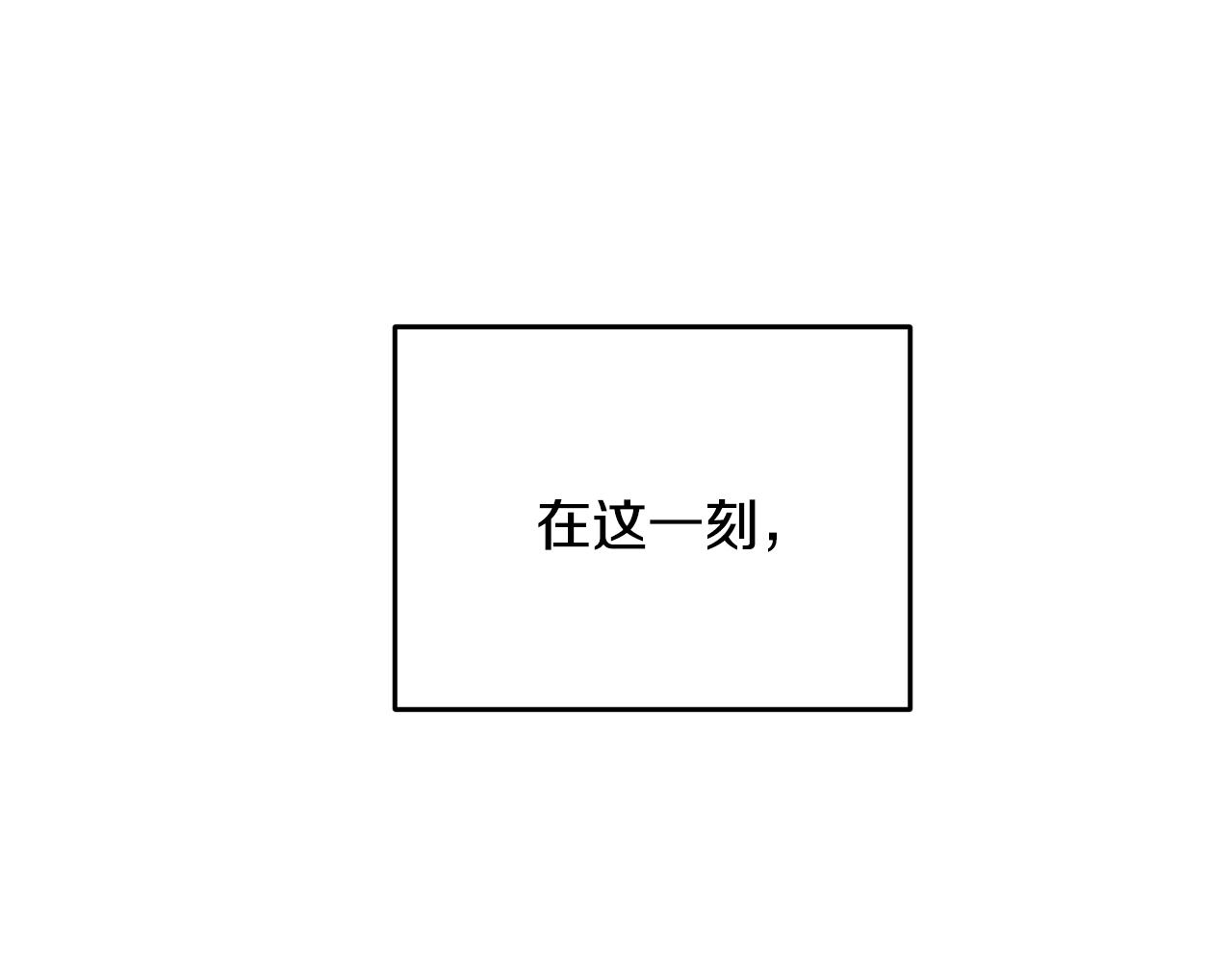 《醉蝶冷月》第92话 断绝关系 第6页