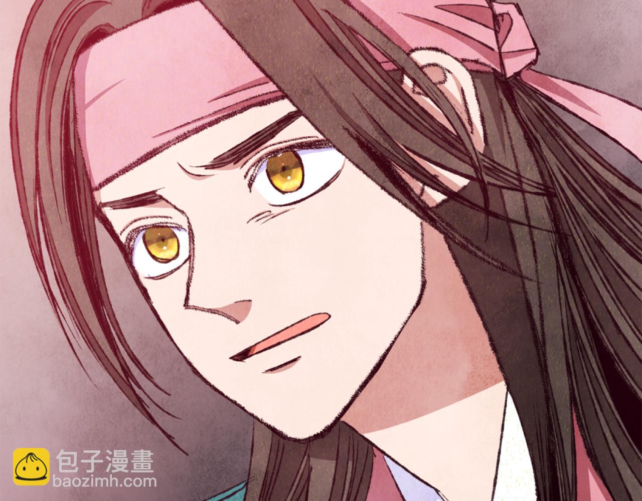 《醉蝶冷月》第90话 一个都不放过 第10页