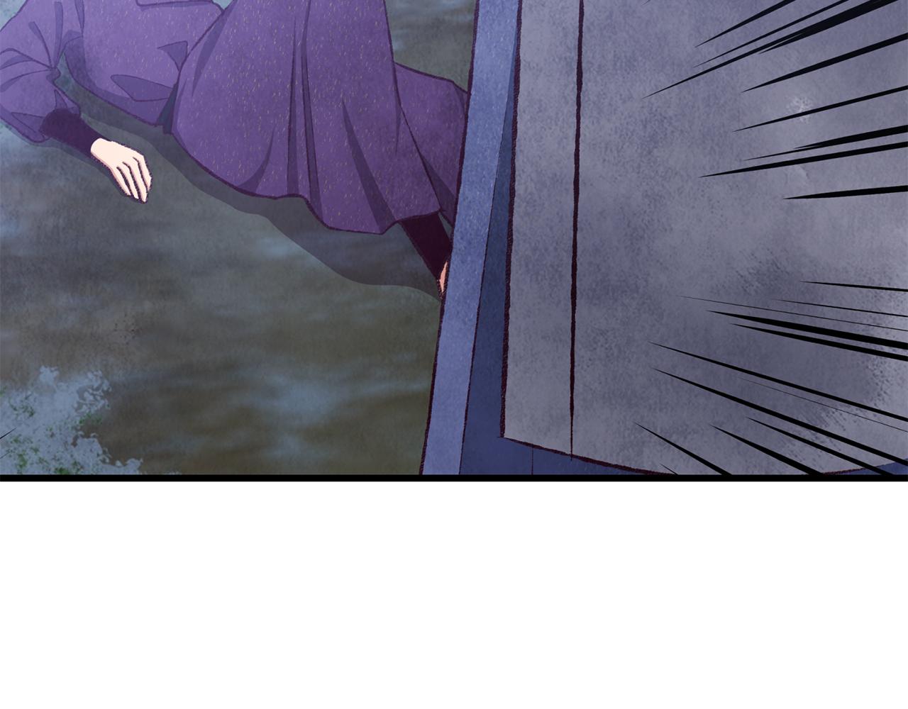 《醉蝶冷月》第90话 一个都不放过 第21页