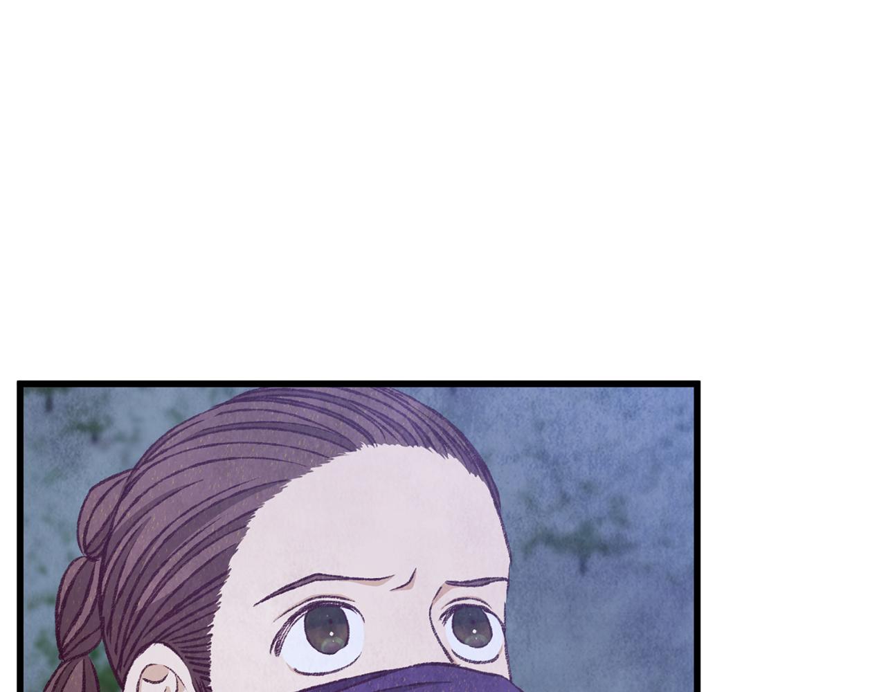 《醉蝶冷月》第90话 一个都不放过 第23页
