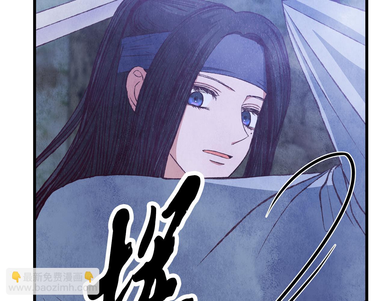 《醉蝶冷月》第90话 一个都不放过 第27页
