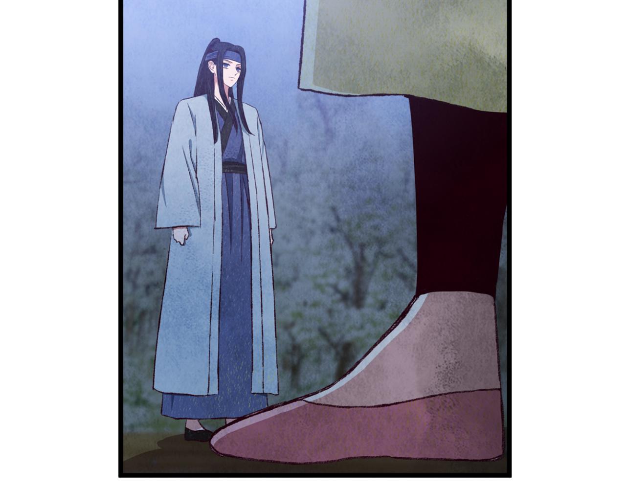 《醉蝶冷月》第96话 珍惜当下 第11页