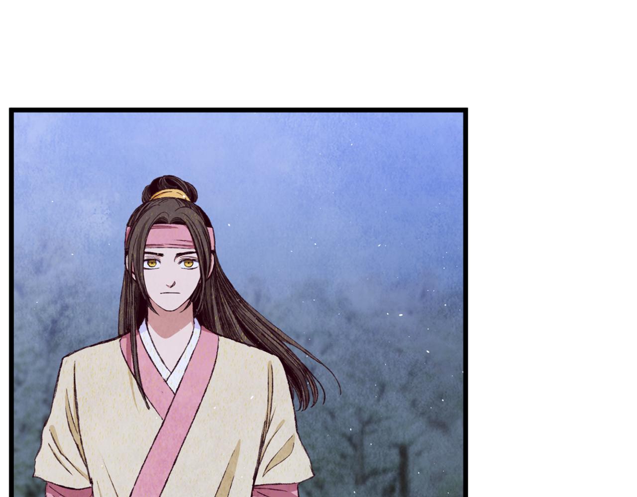 《醉蝶冷月》第96话 珍惜当下 第13页