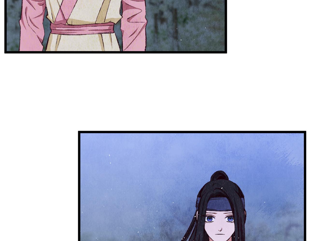 《醉蝶冷月》第96话 珍惜当下 第14页