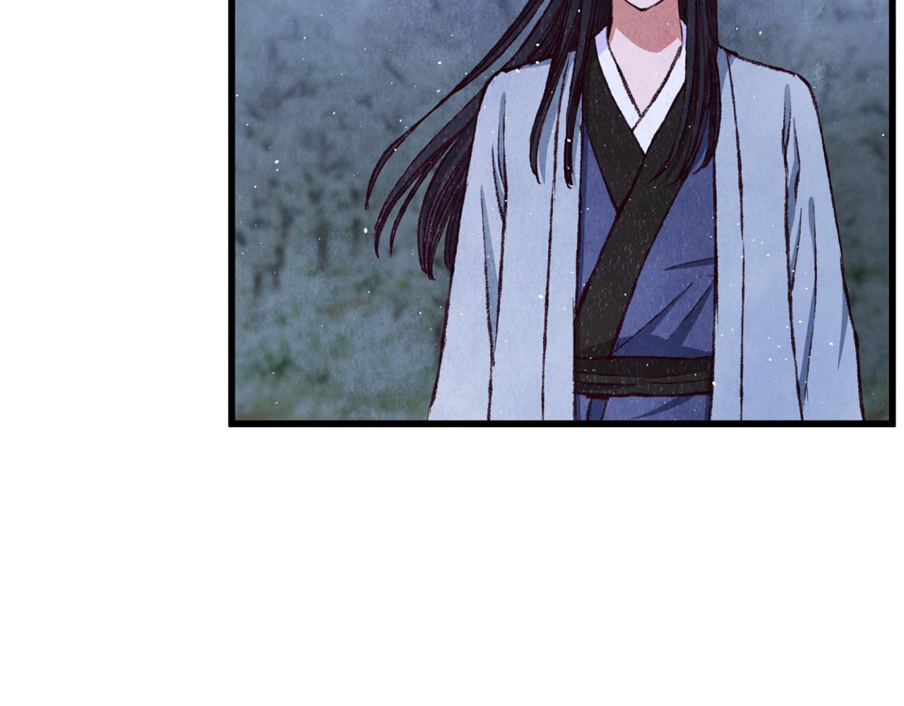 《醉蝶冷月》第96话 珍惜当下 第15页