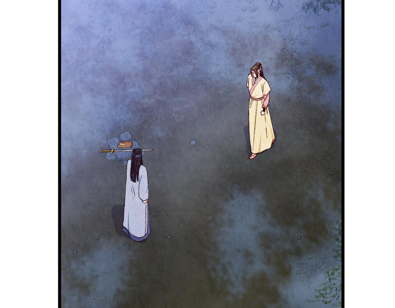 《醉蝶冷月》第96话 珍惜当下 第17页