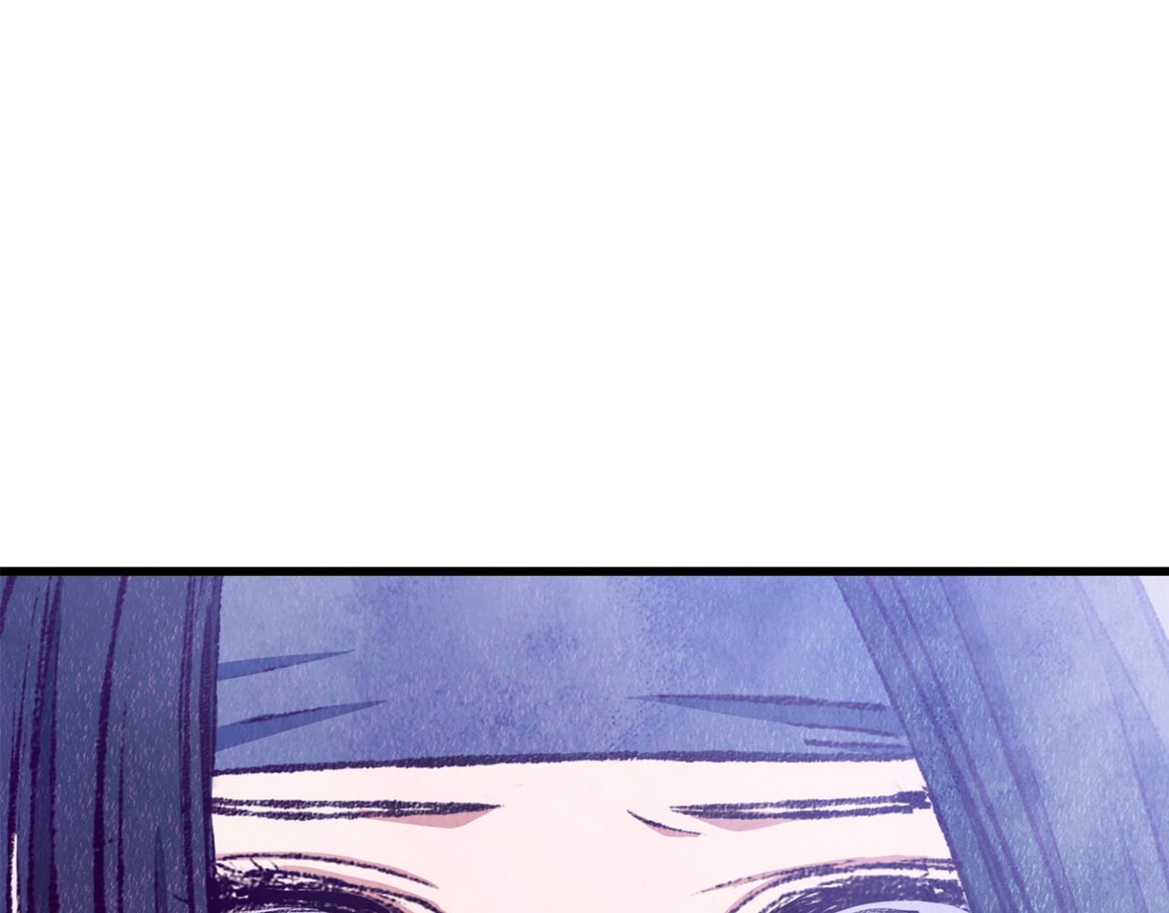《醉蝶冷月》第96话 珍惜当下 第1页