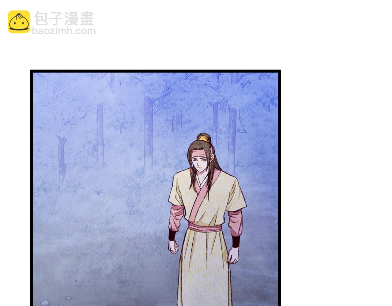 《醉蝶冷月》第96话 珍惜当下 第28页