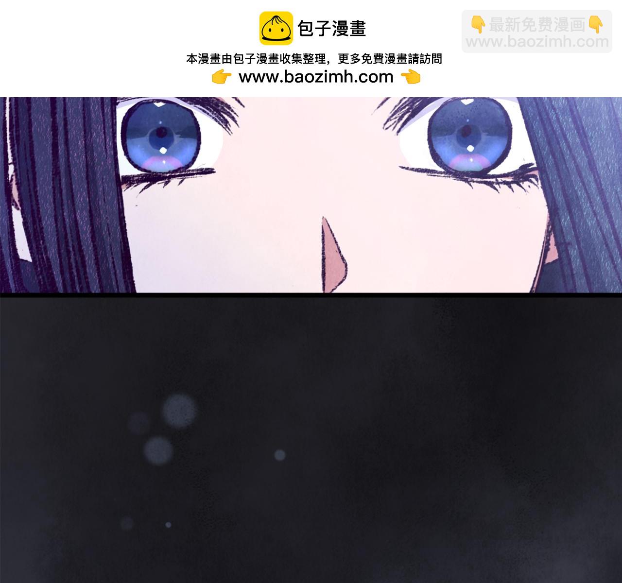 《醉蝶冷月》第96话 珍惜当下 第2页
