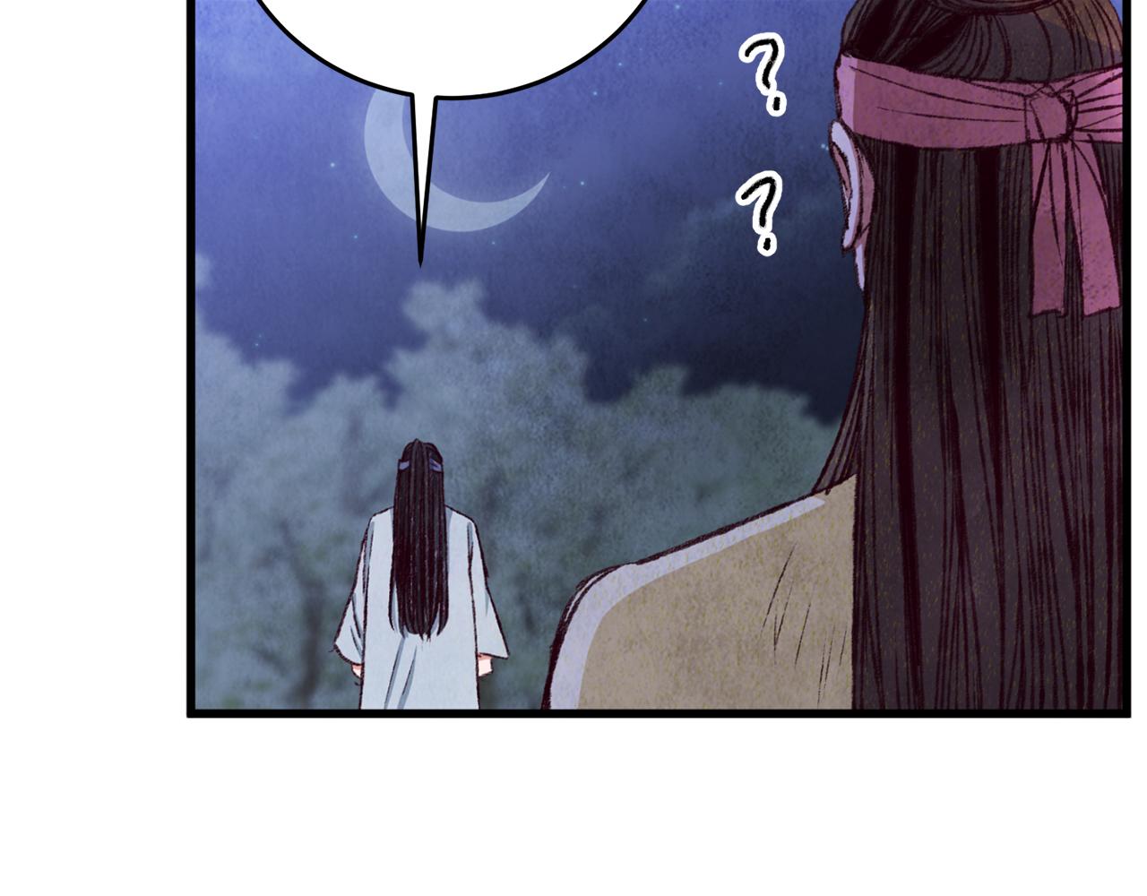 《醉蝶冷月》第96话 珍惜当下 第31页