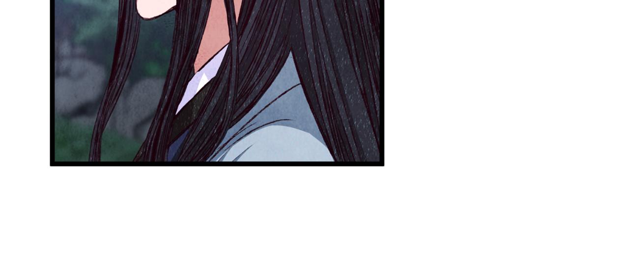《醉蝶冷月》第96话 珍惜当下 第44页