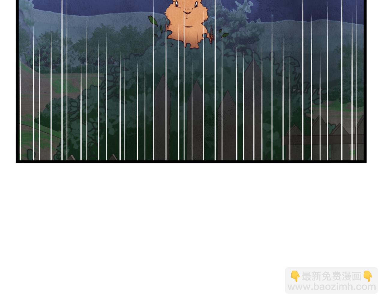 《醉蝶冷月》第96话 珍惜当下 第49页