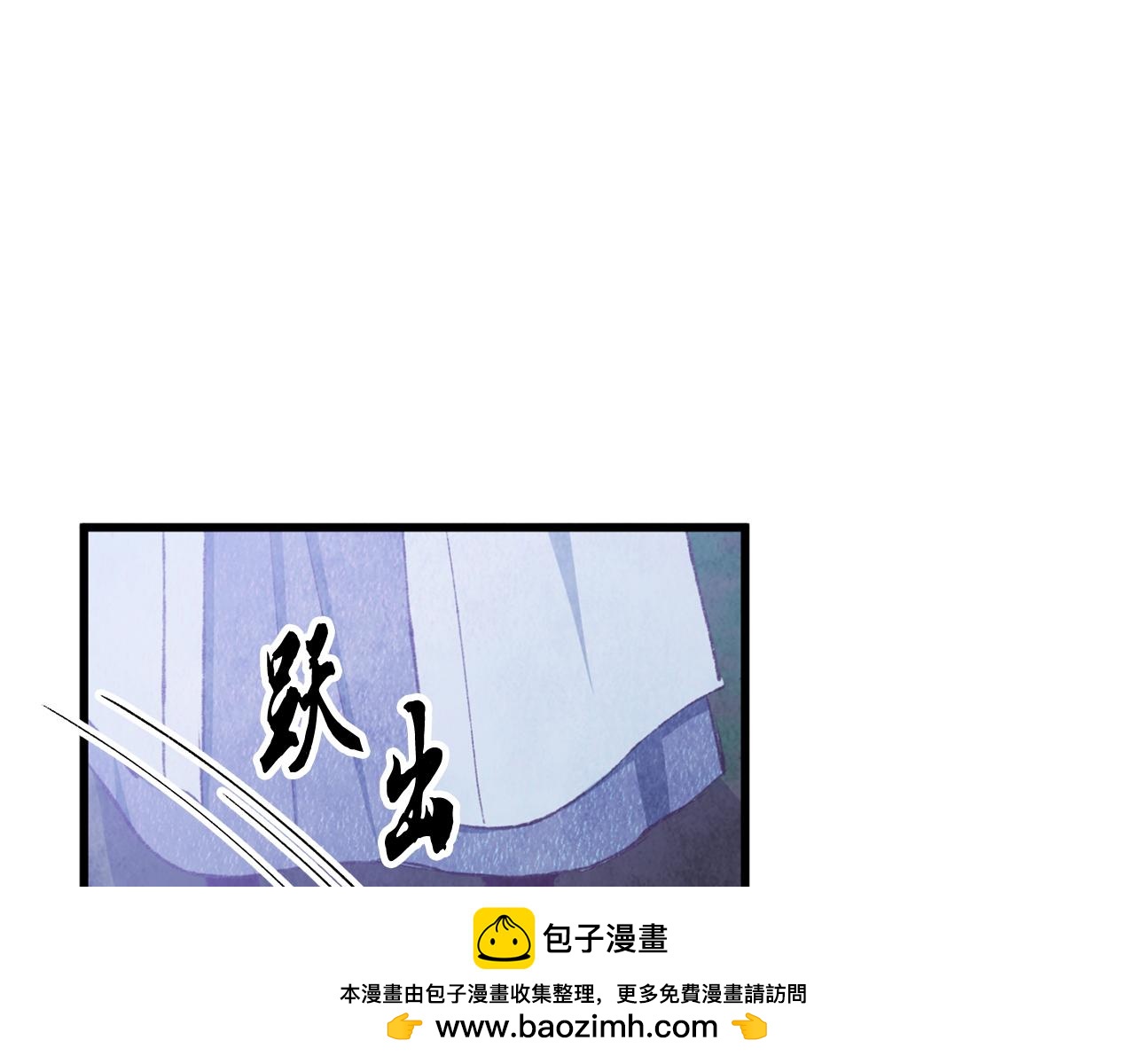 《醉蝶冷月》第96话 珍惜当下 第50页