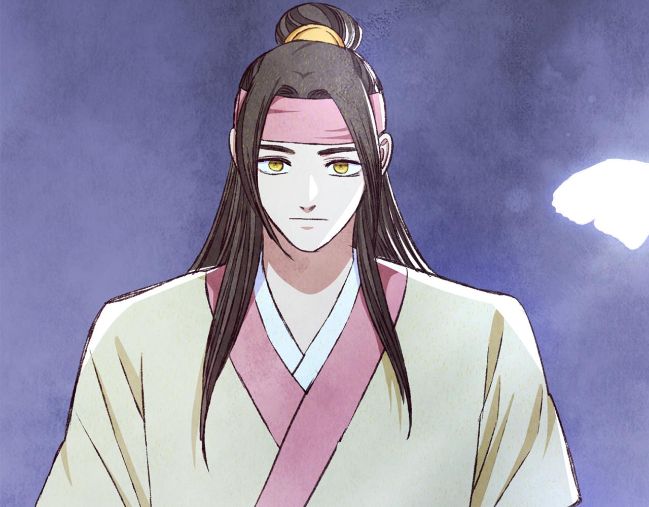 《醉蝶冷月》第96话 珍惜当下 第5页