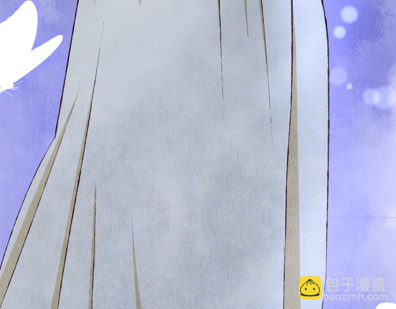 《醉蝶冷月》第96话 珍惜当下 第7页