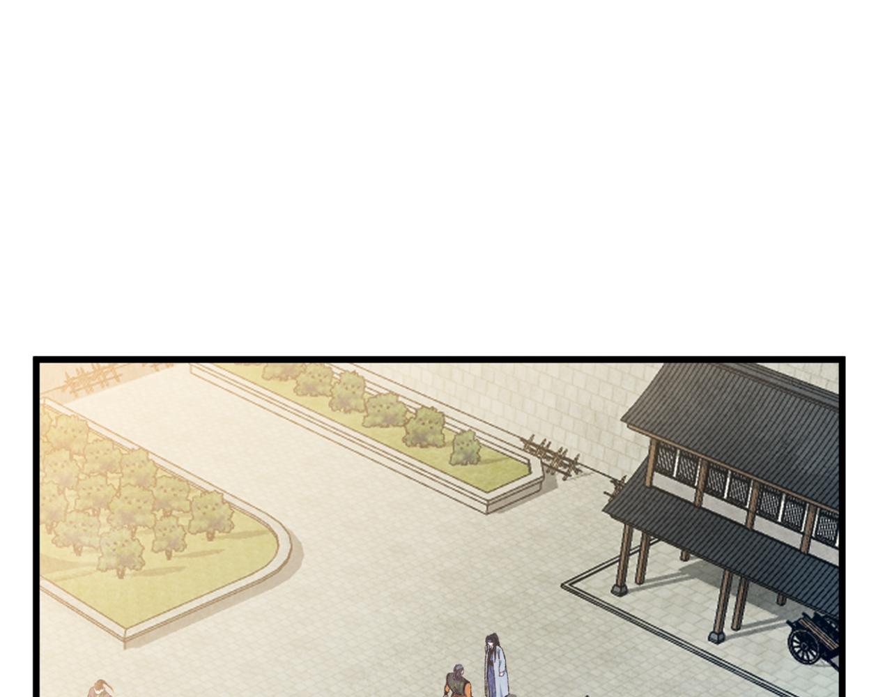《醉蝶冷月》第94话 告别 第28页