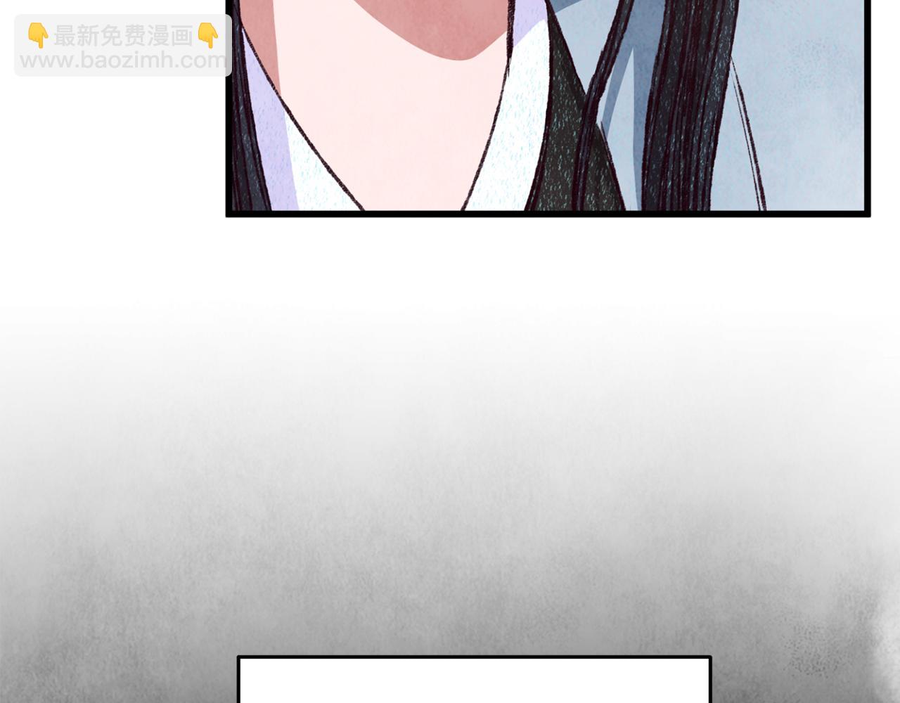 《醉蝶冷月》第94话 告别 第36页