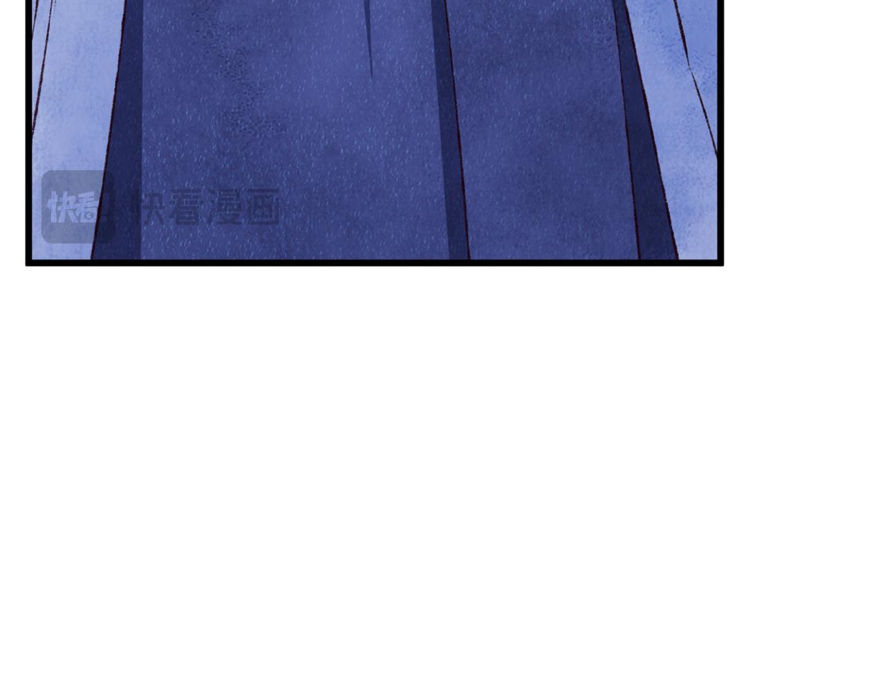 《醉蝶冷月》第93话 闭关修炼 第35页