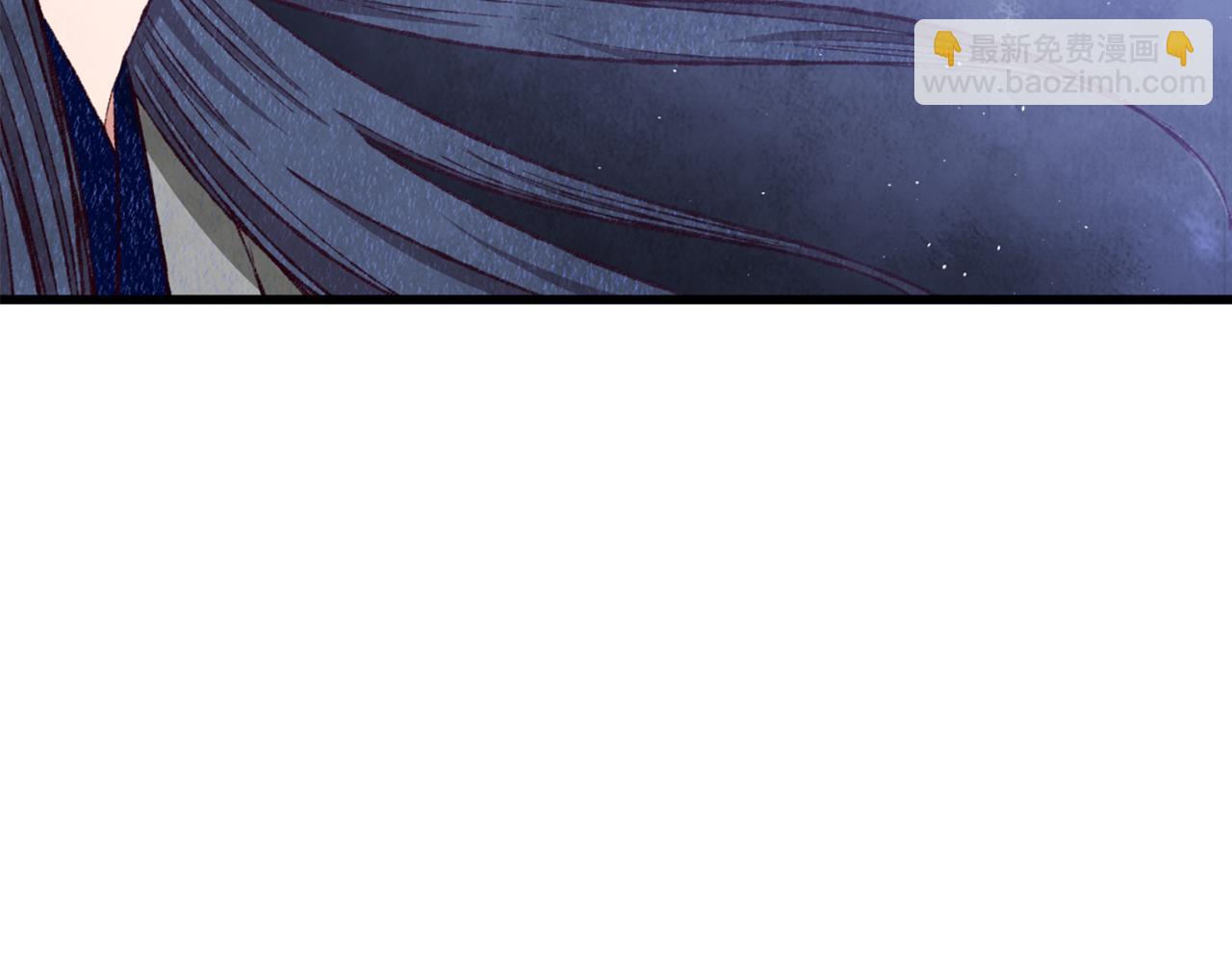 《醉蝶冷月》第93话 闭关修炼 第39页