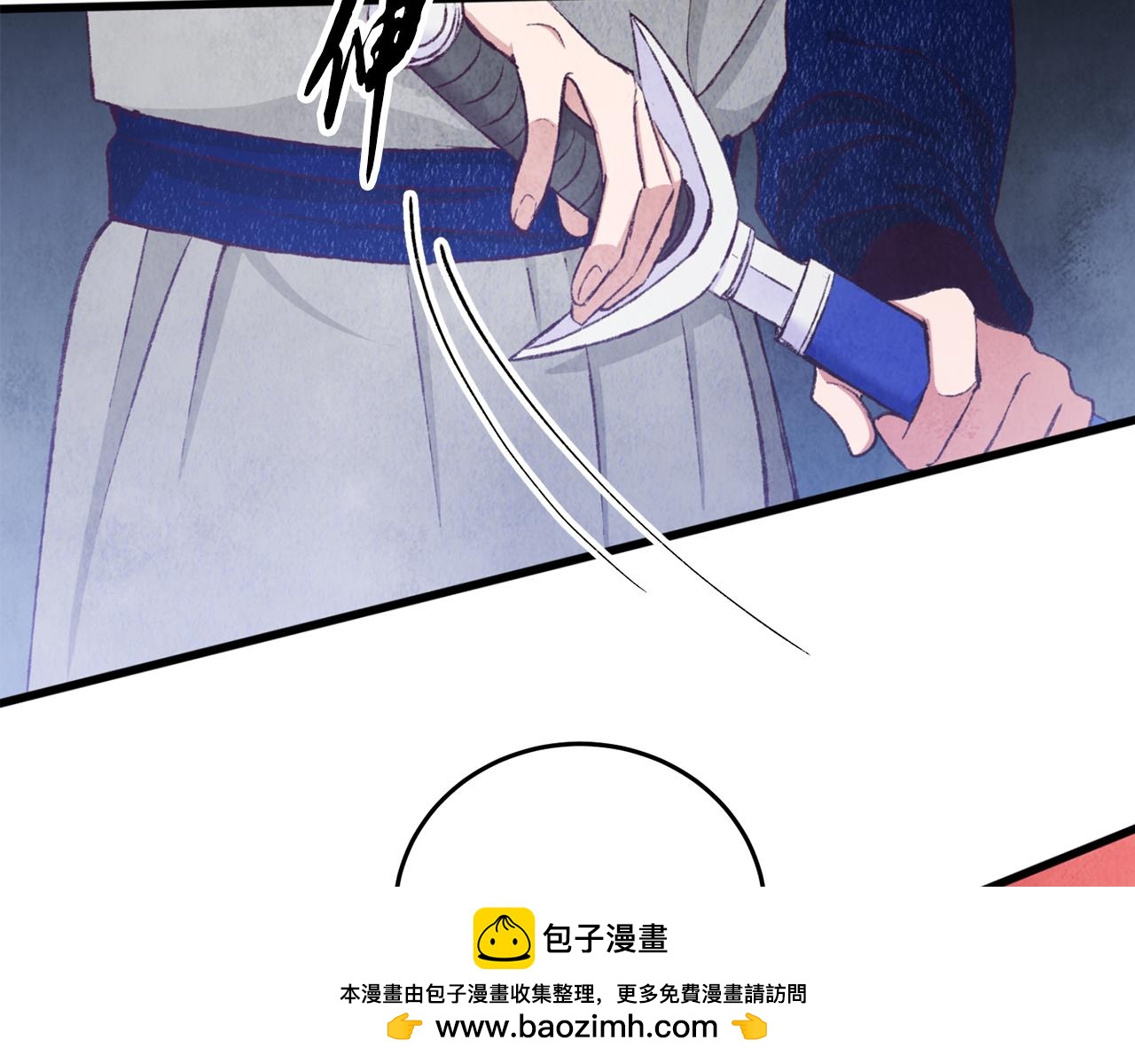 《醉蝶冷月》第93话 闭关修炼 第50页