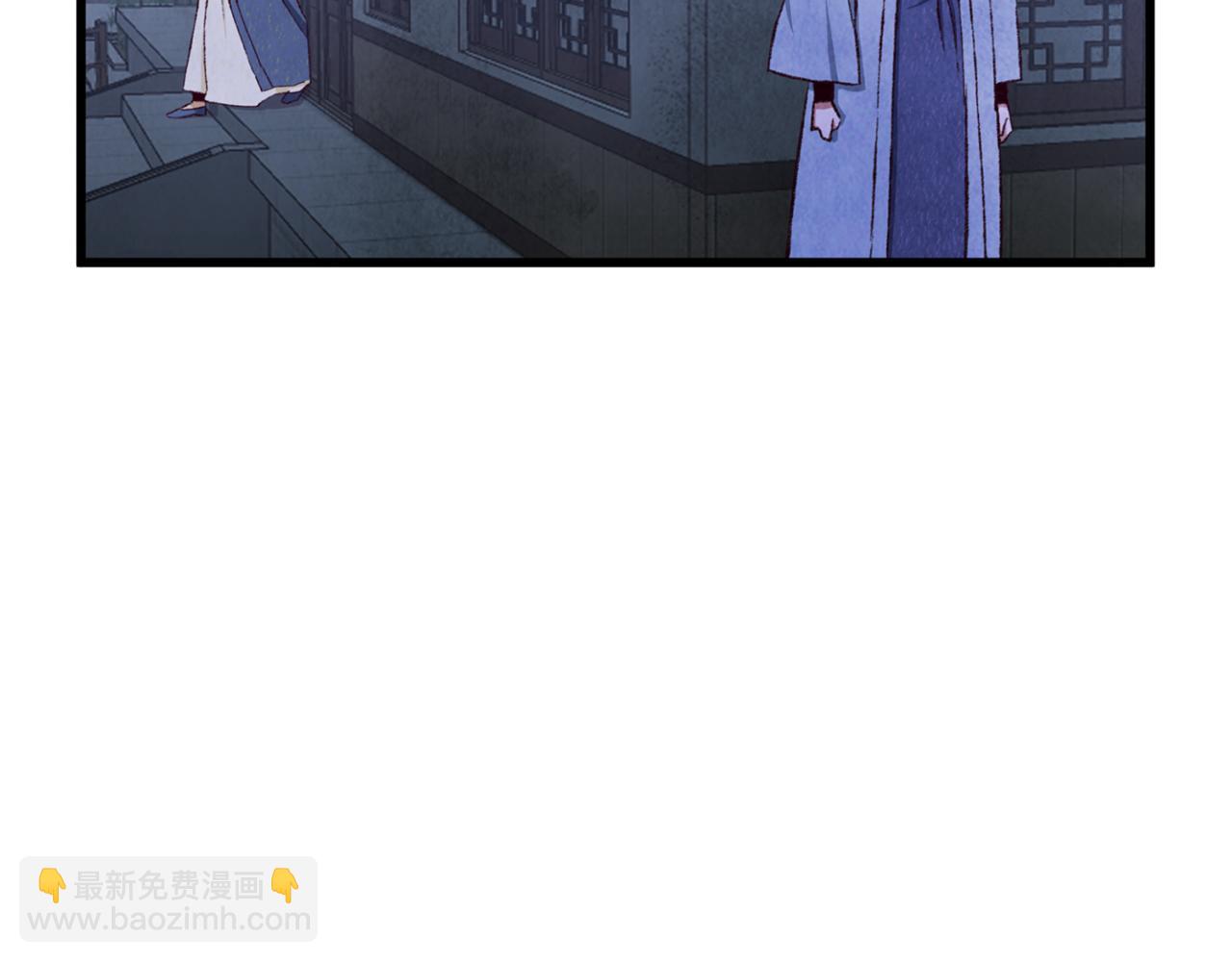 《醉蝶冷月》第93话 闭关修炼 第8页