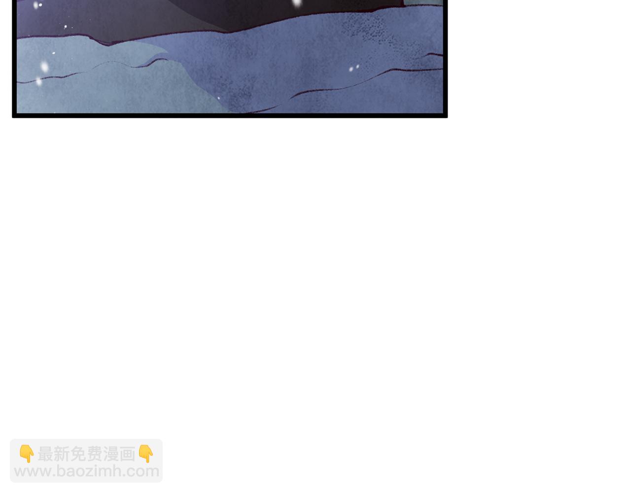 《醉蝶冷月》第99话 大仇得报 第17页