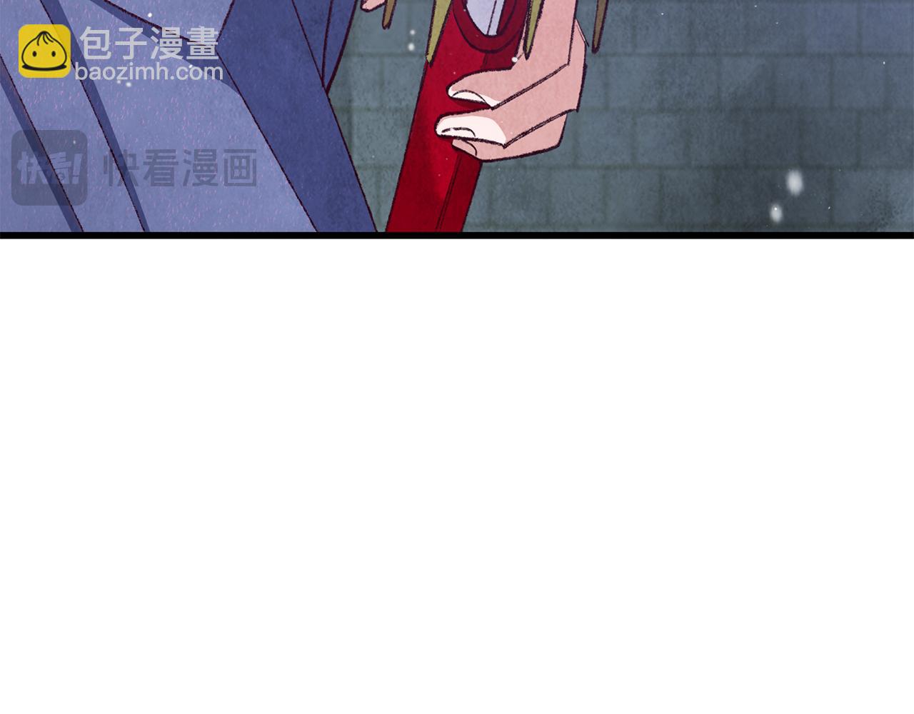 《醉蝶冷月》第99话 大仇得报 第24页