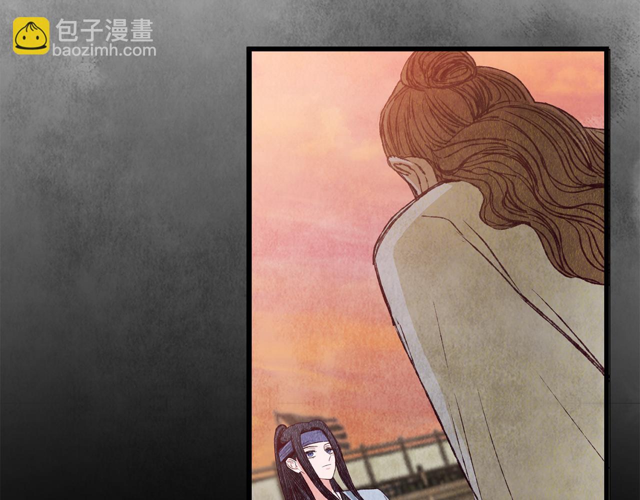 《醉蝶冷月》第99话 大仇得报 第35页