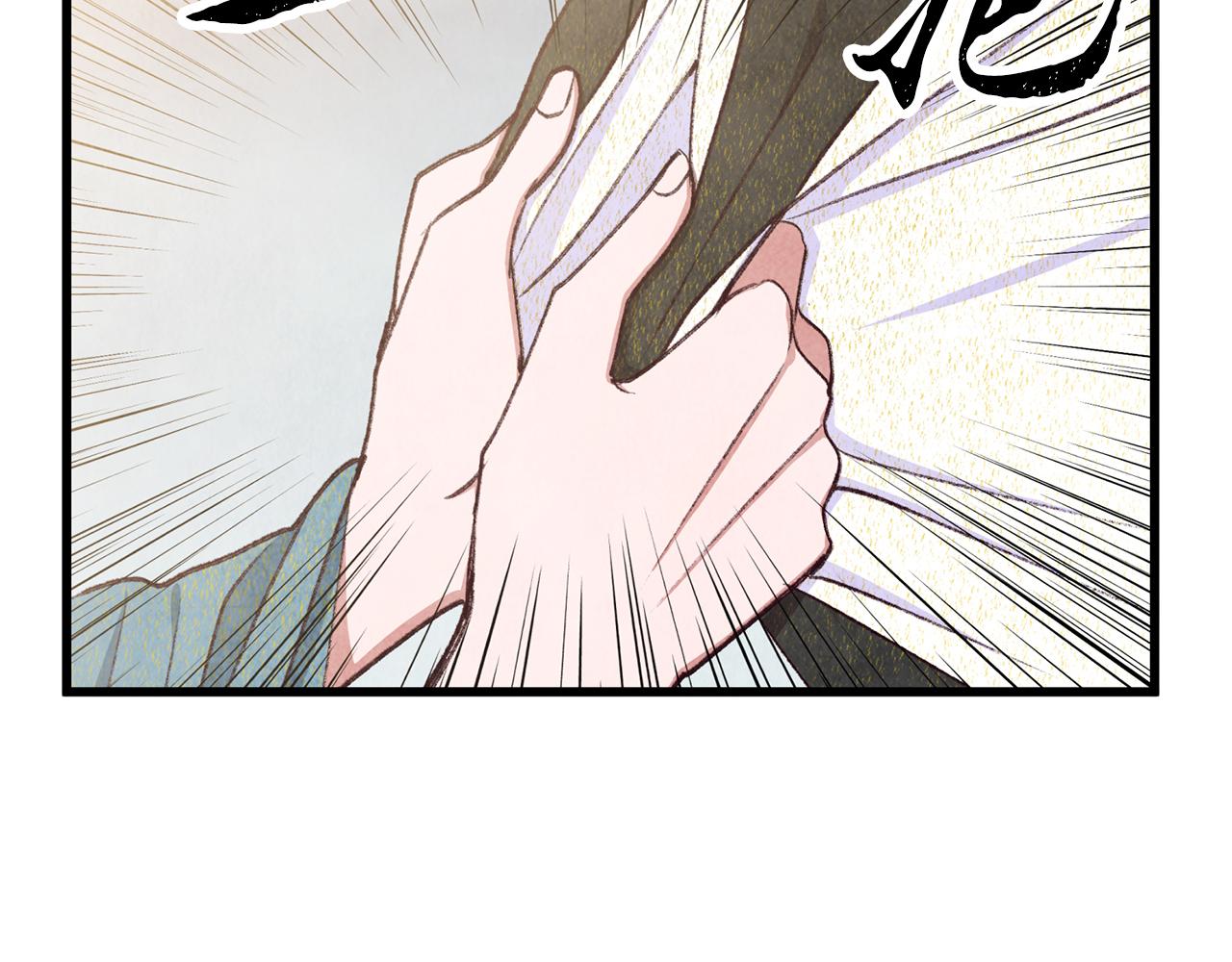 《醉蝶冷月》第100话 活下去的理由（完结） 第34页