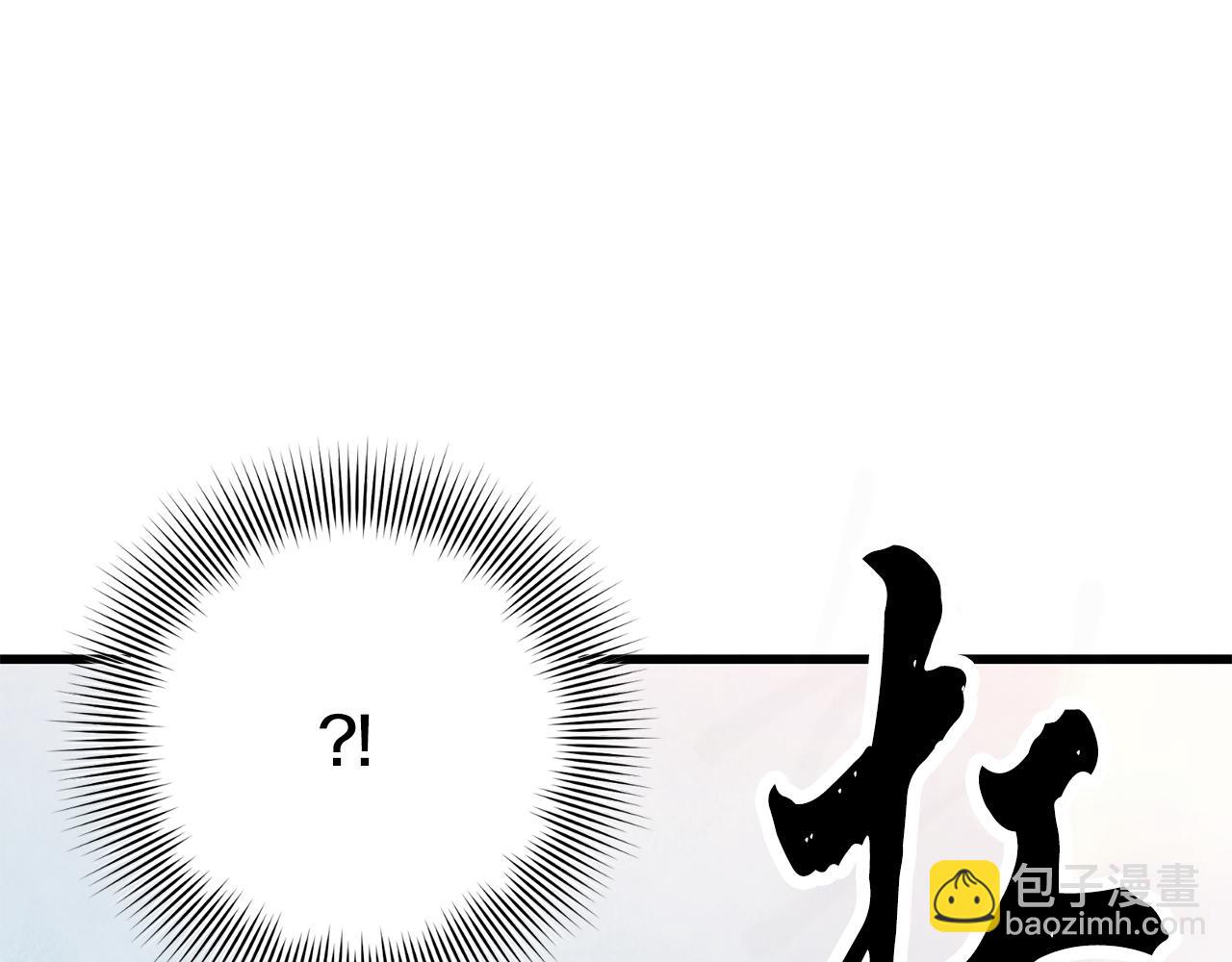 《醉蝶冷月》第98话 你不是一个人 第25页