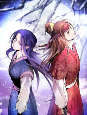 《醉蝶冷月》漫画封面图 - tl漫画