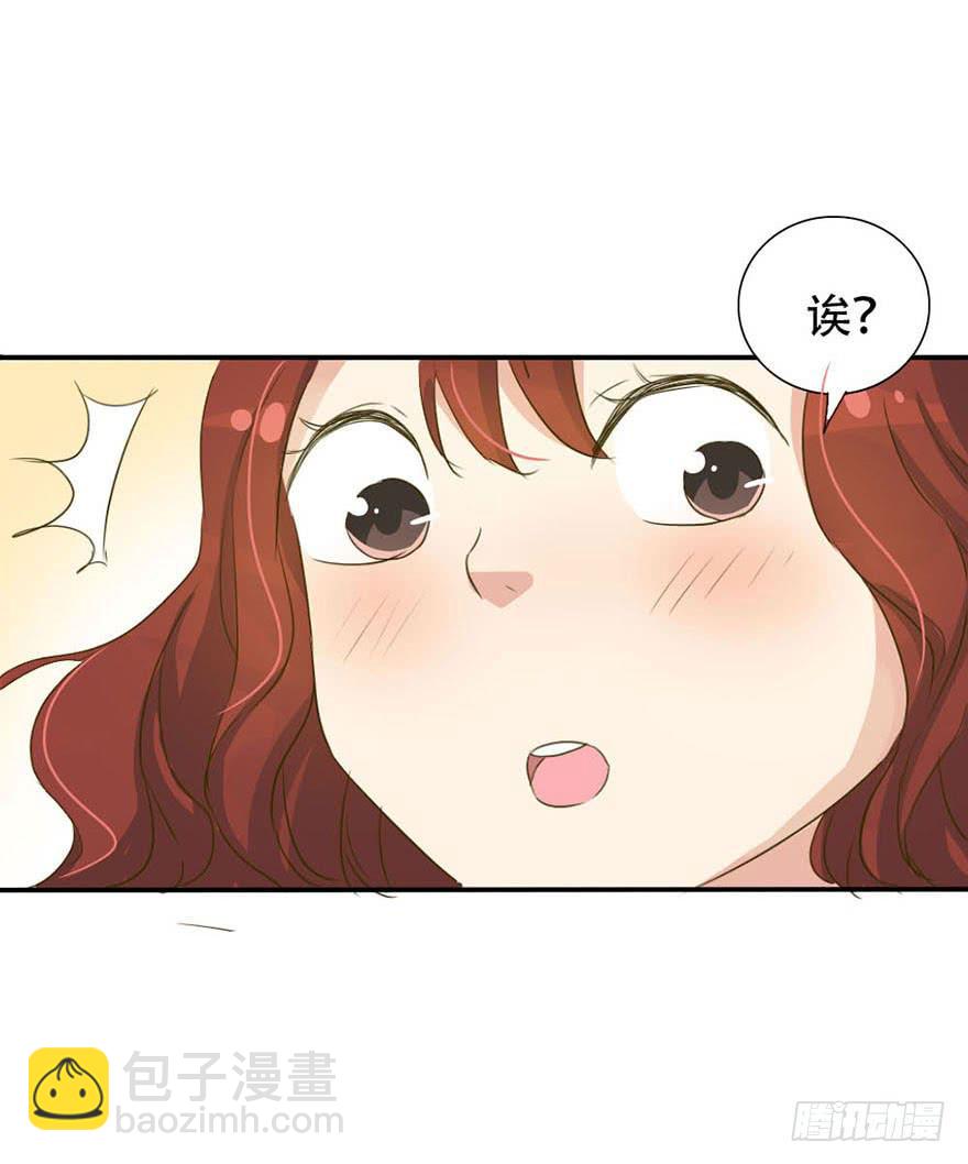 《加油！女皇陛下！》银的温柔和愤怒！ 第13页