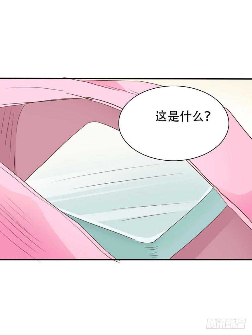 《加油！女皇陛下！》银的温柔和愤怒！ 第14页