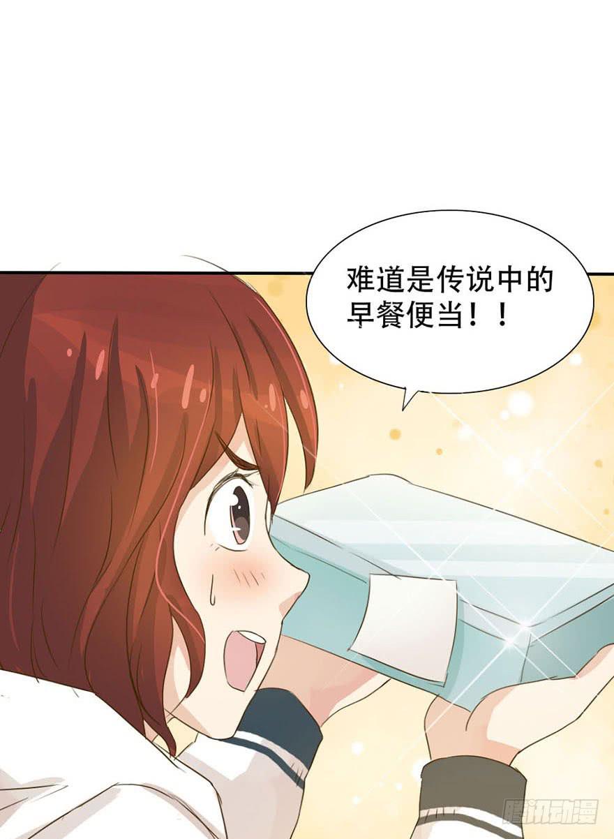 《加油！女皇陛下！》银的温柔和愤怒！ 第15页