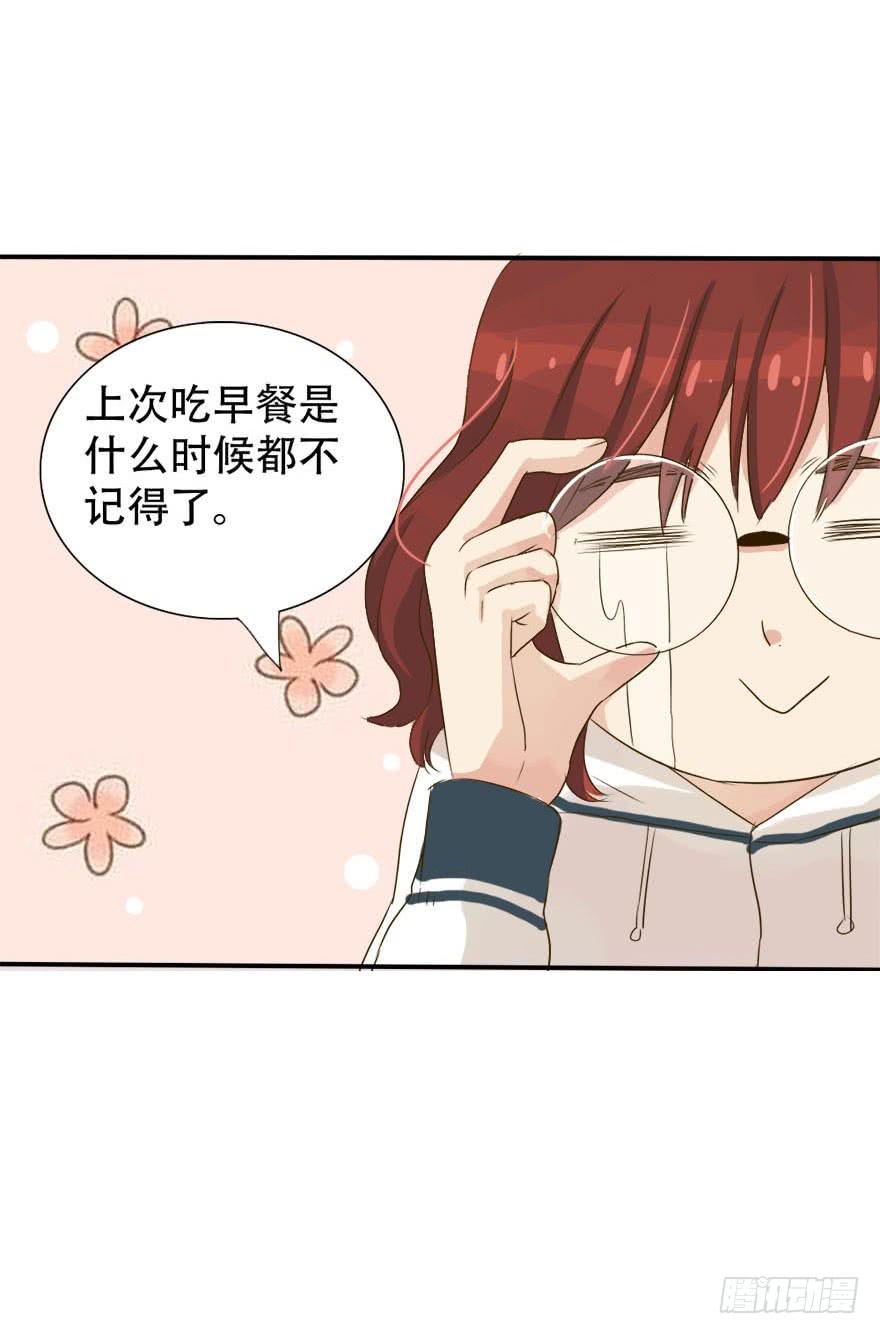 《加油！女皇陛下！》银的温柔和愤怒！ 第18页