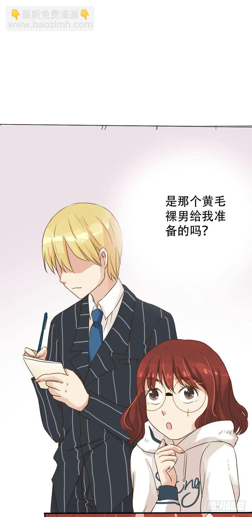 《加油！女皇陛下！》银的温柔和愤怒！ 第19页
