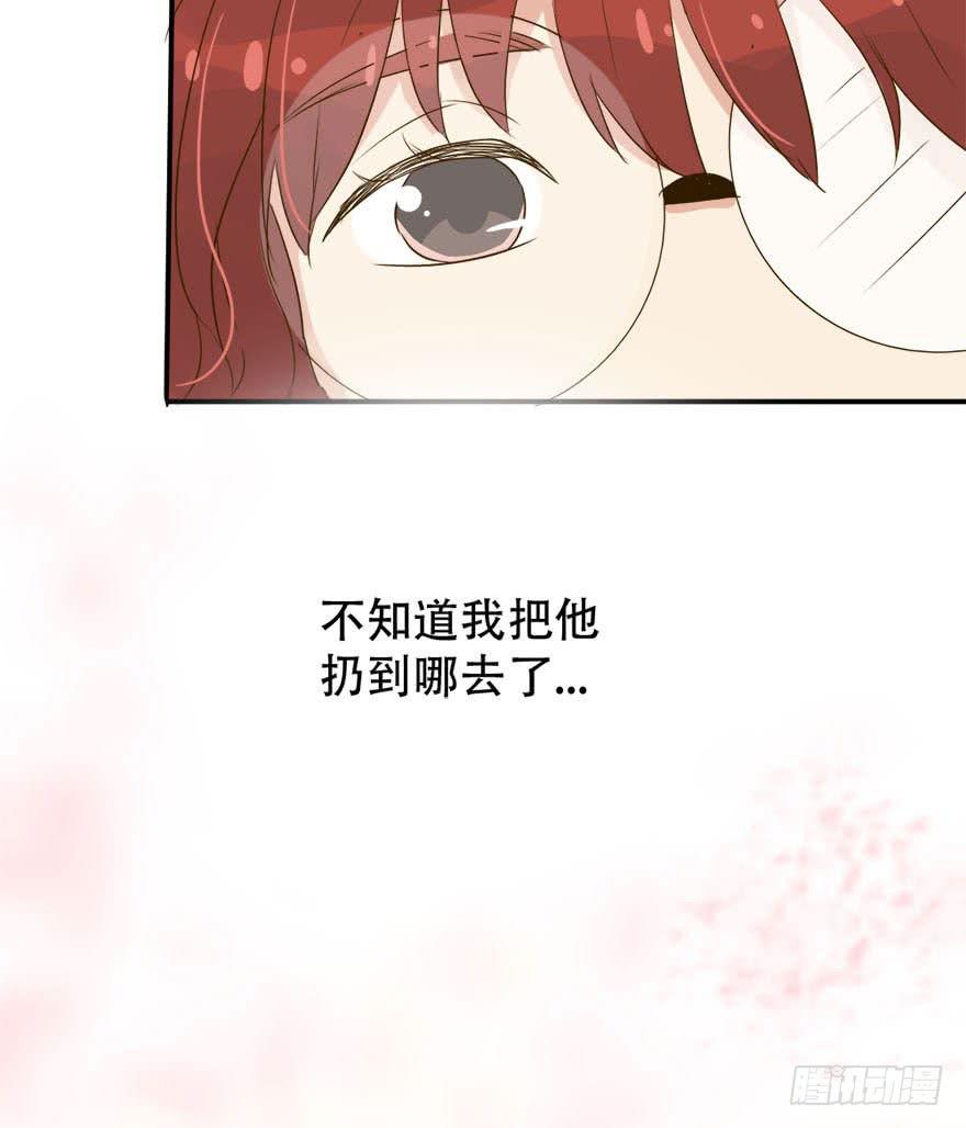 《加油！女皇陛下！》银的温柔和愤怒！ 第20页