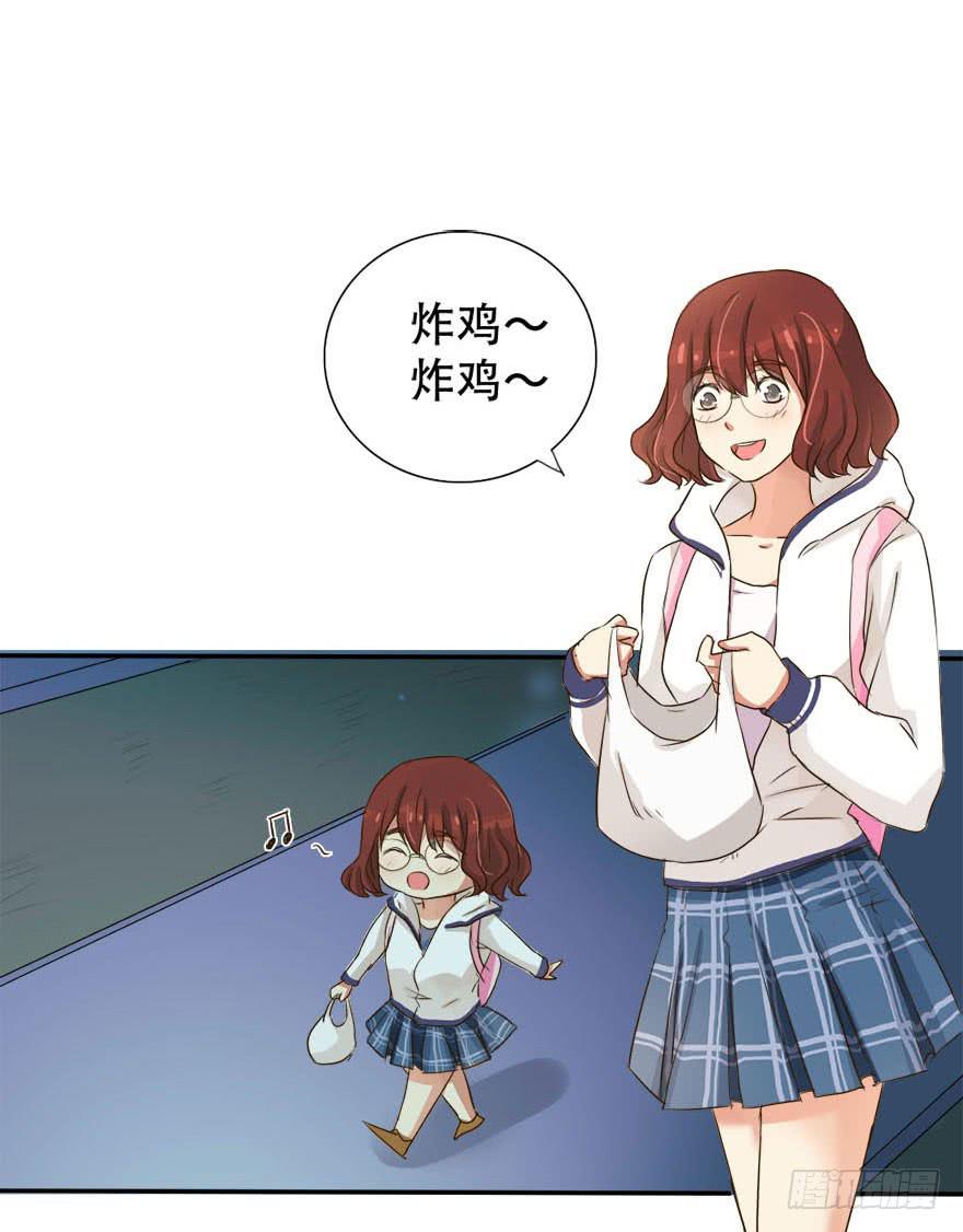 《加油！女皇陛下！》银的温柔和愤怒！ 第23页