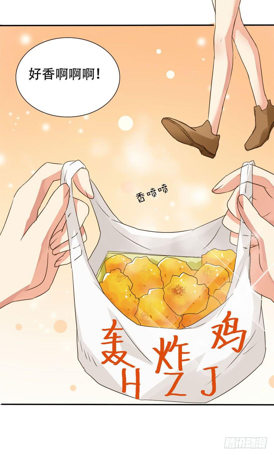 《加油！女皇陛下！》银的温柔和愤怒！ 第24页