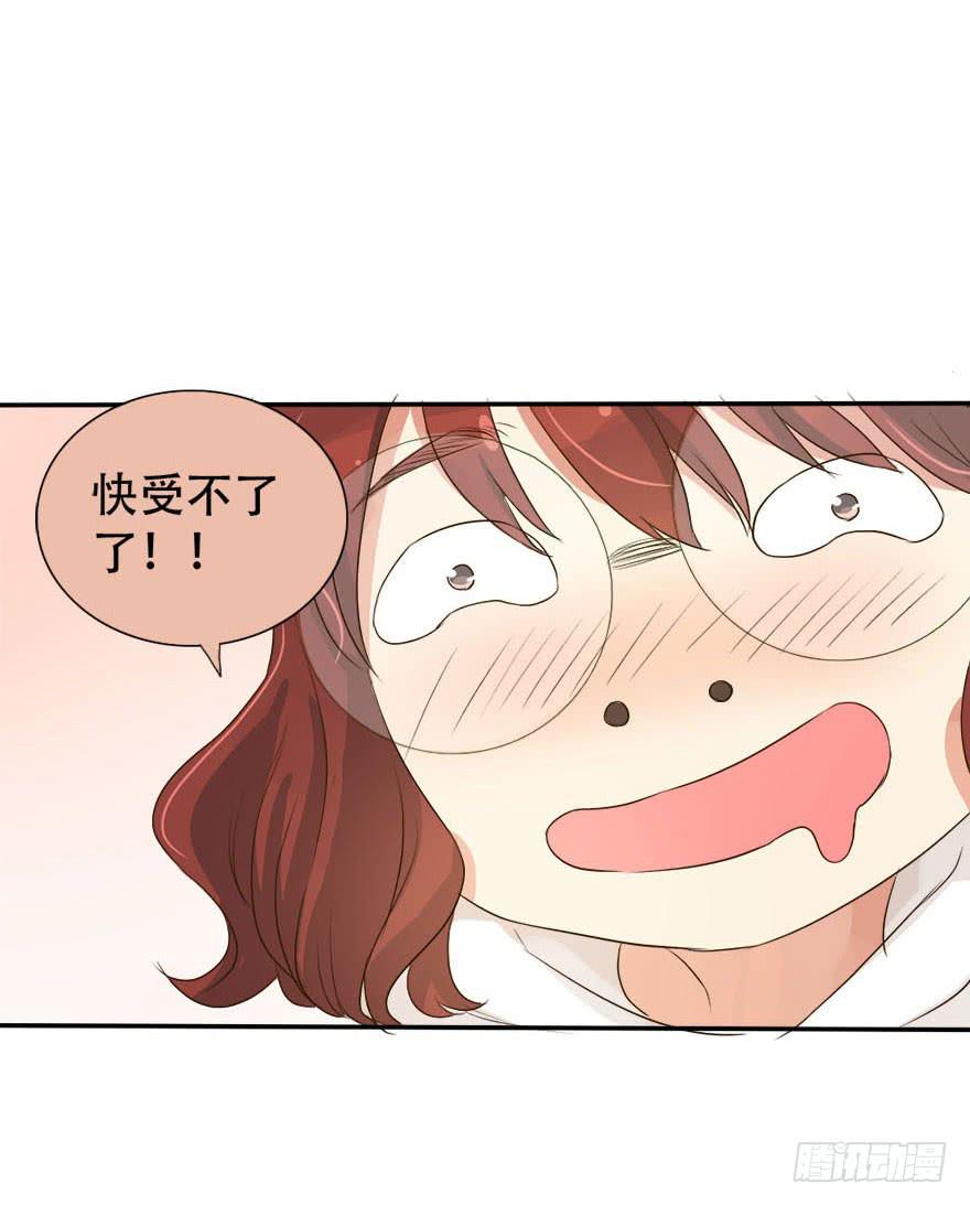 《加油！女皇陛下！》银的温柔和愤怒！ 第25页