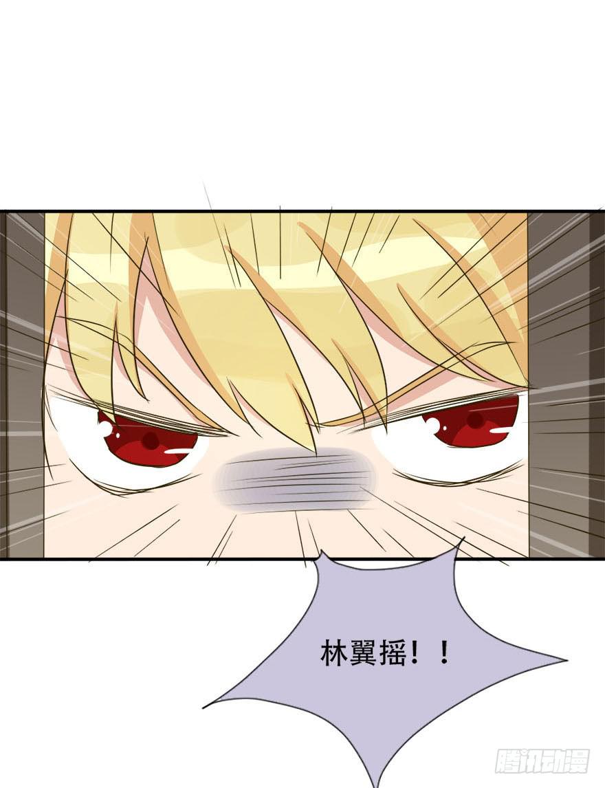 《加油！女皇陛下！》银的温柔和愤怒！ 第28页